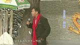 小品《年终总结》片段山庄员工表演节目，小宋一出场笑声不停