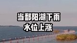 中国最美公路