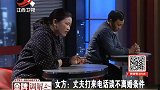 调解：儿媳不能怀孕，抱养孩子被婆家嫌弃！全家联手针对她