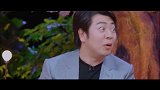 吉娜婚礼婚乐奏响人没到，郎朗想吉娜打退堂鼓，真相是被遗忘