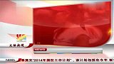 网球-14年-阿扎伦卡退赛 李娜将以头号种子身份出战多哈赛-新闻