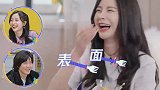 杨笠怒怼沈梦辰：你演技好差！随后沈梦辰的反应，暴露真实人品