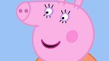 小猪佩奇：佩奇下课回家，要给爸爸表演芭蕾舞