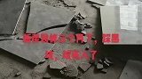 女子新房装修才三个月，就发现水泥跟烙饼一样