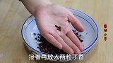 花椒扔锅里煮一煮，原来这么神奇，现在知道还不晚，赶紧收藏吧