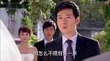 我家有喜：前妻结婚，前夫后悔跑来砸场子，不料美女上去就一耳光
