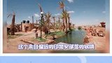 世界上最孤立的城镇！喜欢的话，就帮鱿鱼点个双击呗！