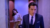 猎场：郑秋冬偶遇前女友，真的是有缘千里来相会