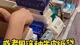 断舍离第四天！今天收拾出好多好多闲置！断舍离 整理收纳