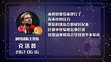 水逆结束渣叔效率高 获胜指数达四星