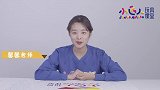 O是什么样呢 像太阳又像鸭蛋 小朋友你觉得呢