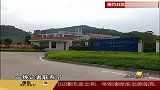 热点-实拍男子盗用警用摩托后违规高速上狂飙