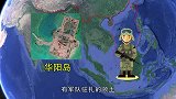 中国南海第一哨—华阳岛：战略意义重大，现在岛上建设的如何？