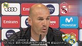 如何看待J罗欧冠面对皇马? 齐达内:会和其他拜仁球员一样动力十足