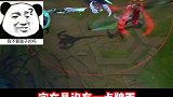 英雄联盟lol 史上最难玩的英雄诞生了！你还快乐得起来吗？ 亚索
