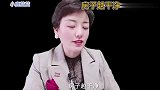 房子越干净子女越富有