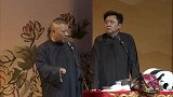 郭德纲：半夜你听着卖包子大爷来了吆喝肉，别理他睡醒一觉才听见