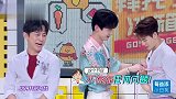 白敬亭帮王嘉尔量胸围，嘎嘎秒害羞捂胸，四目相对好奇怪！