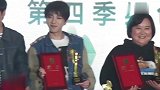 华晨宇承认与张碧晨生子
