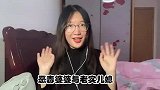 婆婆上台张口就骂亲家，媳妇忍无可忍，节目现场动手