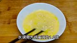 豆腐切成丁，上锅蒸一蒸，连吃一个月也吃不烦，挑食的孩子特爱吃