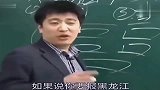 张雪峰南北方差异，北方姑娘干哈呀嗷！南方姑娘讨厌，咩