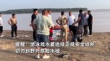 16岁男生河中游泳不慎溺亡，遗体被打捞上岸，父亲跪在岸边痛哭