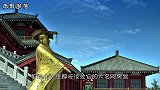 中国最大烂尾工程，相当20个故宫，被评世界奇迹