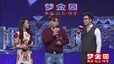 现实中的刘亮是什么样子的，他会有什么优点吸引女嘉宾？