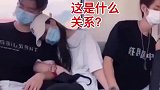 这是啥关系，我咋看不懂