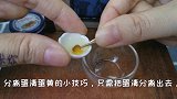 迷你厨房，抹茶舒芙蕾，家里做只要1元成本，口感绵软，入口即化