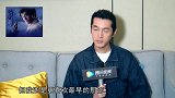 胡歌专访爆料：自己演的三个作品，看完都相当满意！