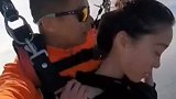 小伙在2500米高空向相恋7年的女友求婚