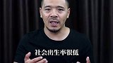 重新思考人口出生率与经济发展的关系 出生率  生育率  经济学研究  认知  企业号