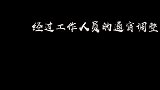 陈凯歌愣是把一碗普通的油泼面，给拍出了“大片”的感觉