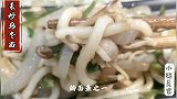 教你中式家常乌冬面做法，老少皆宜，口感软滑细嫩，味道咸鲜微麻