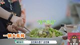 后遗症？辣目洋子炒扁豆吓坏宋丹丹，直言：你要是这水平别做了