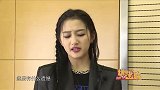 关晓彤自曝节目中最遗憾之事 没有《空姐之歌》舞台直拍