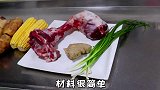 香拐、莲藕、玉米，三种食材简单混合煲汤，营养丰富，汤鲜味美！
