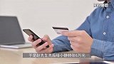 男子网恋“警花”花光50万，找16家网贷平台借贷转账讨好，真相令他崩溃