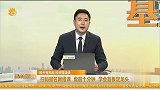 券商股引领指数发力上攻 风向标又回来了？