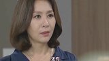 小后妈猖狂露出真面目,没想到会长苏醒全听到了,可把她吓坏了