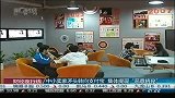 淘宝中小卖家矛头转向 支付宝遭“恶意挤兑”