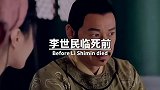 大家知道她说了哪八个字