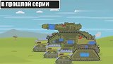 坦克世界动画：钢铁巨人瓦特