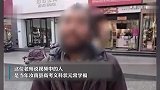 昔日高考状元流浪山东街头，家人：他扔掉手机后全国溜达