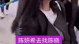 陈妍希嫁人以后更美了，爱情是女人最好美容院