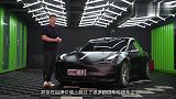 电动轿跑王者之争 Model 3 vs Polestar 2