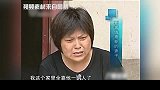 纪实女司机高速驾车，打了一个喷嚏造成四死六伤！律师她无罪
