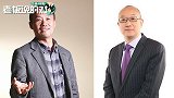 冯仑称赚钱是个专业：王石做万家、万科都赚了钱，我就赔了很多钱